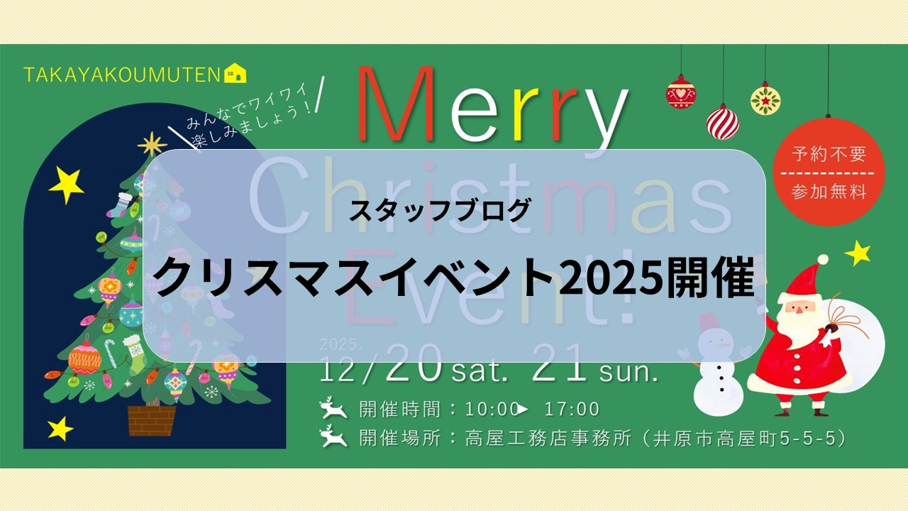 クリスマスイベント2025開催🎄✨ 画像
