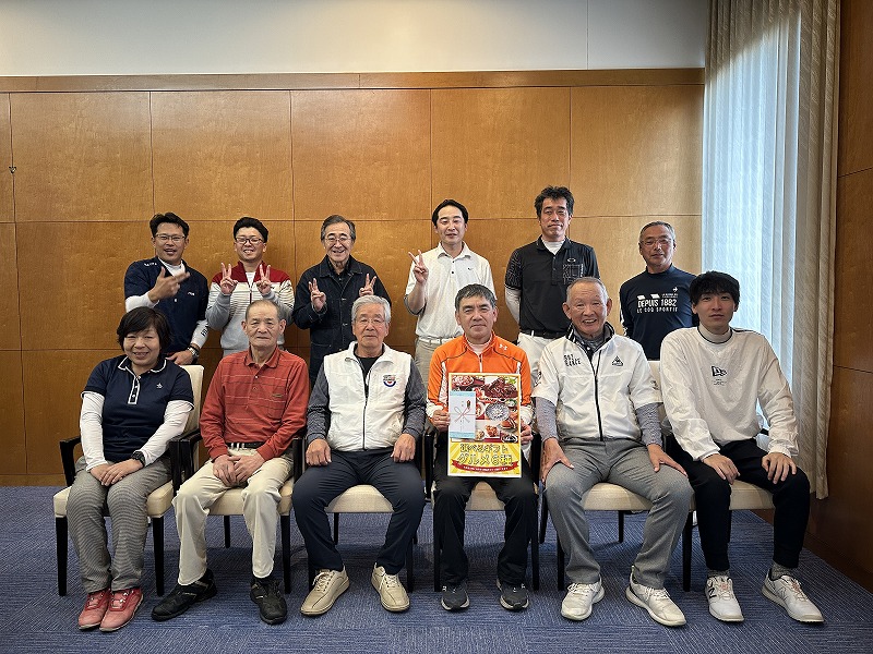 第２回オーナーズクラブゴルフコンペ