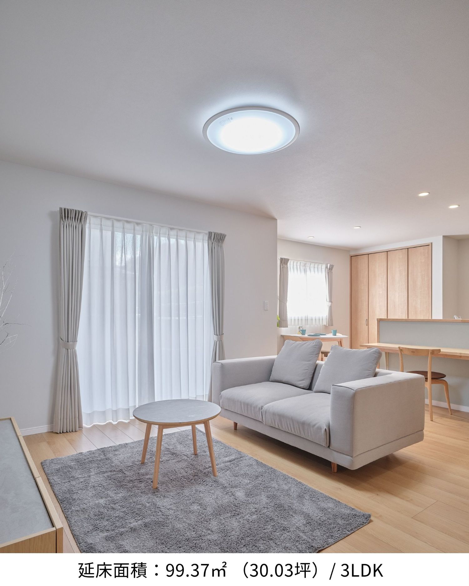 全館空調で心地よく。暮らしやすい動線の平屋 画像