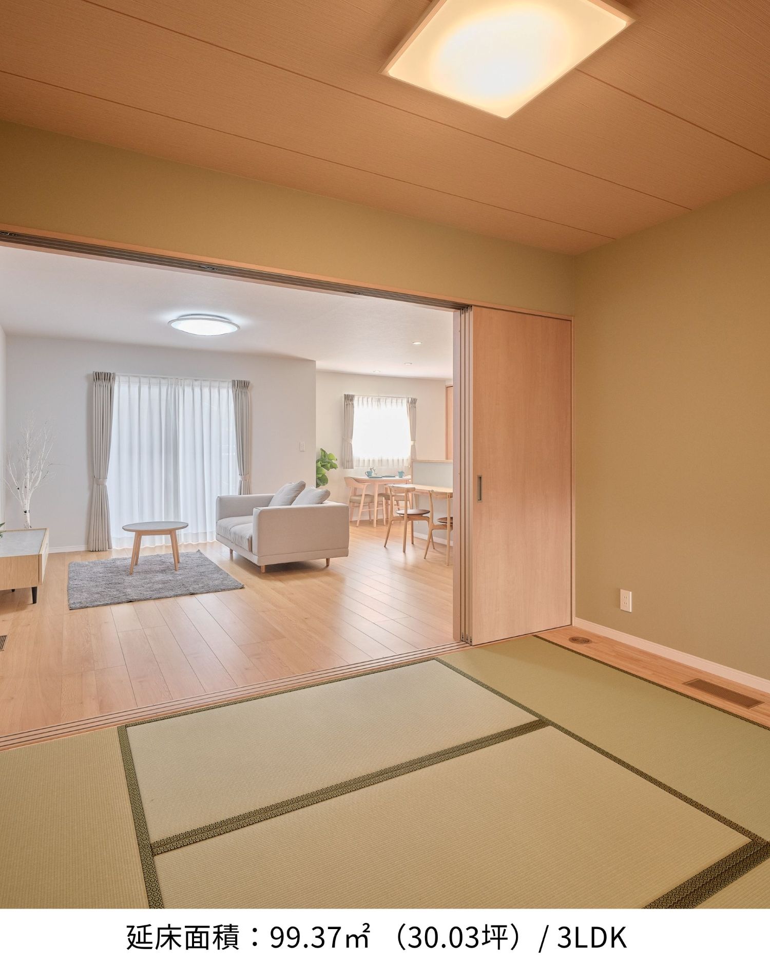 全館空調で心地よく。暮らしやすい動線の平屋 アイキャッチ画像
