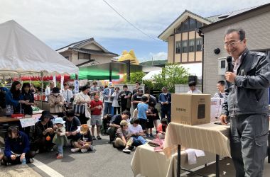 すまいるフェスタ2025