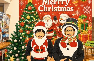 クリスマスイベント2025
